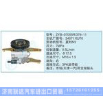 ZYB-07055R-379-11,3407110J70小車轉(zhuǎn)向泵系列