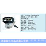 ZYB-08508R-543A-2,3407010004-B11小車轉(zhuǎn)向泵系列