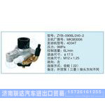 ZYB-0906L-240-2,MK383006小車轉(zhuǎn)向泵系列