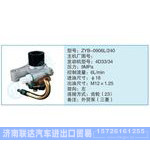 ZYB-0906L-240小車轉(zhuǎn)向泵系列