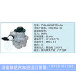 ZYB-0906R-265-7A,7079955154小車轉(zhuǎn)向泵系列
