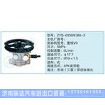 ZYB-0906R-389-3小車轉(zhuǎn)向泵系列