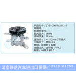 ZYB-0907R-2293-1小車轉向泵系列