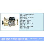 ZYB-0705R-829小車轉(zhuǎn)向泵系列