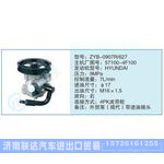 ZYB-0907R-627,57100-4F100小車轉向泵系列