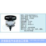 ZYB-0907R-640-2,lB5-3407010小車轉向泵系列