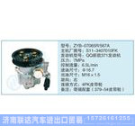 ZYB-07065R-567A,S11-3407010FK小車轉(zhuǎn)向泵系列