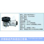ZYB-0907R-646-1,YCG16040小車轉向泵系列