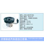 ZYB-0907R-785,東方之子小車轉(zhuǎn)向泵系列