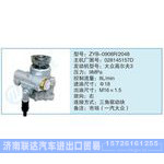 ZYB-0908R-2048,028145157D小車轉(zhuǎn)向泵系列