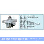 ZYB-0908R-2299,4X4Q3A674BA小車轉(zhuǎn)向泵系列