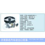 ZYB-0908R-363-1,嘉年華1.3小車轉(zhuǎn)向泵系列