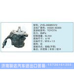 ZYB-0908R-572,44320-60300小車轉(zhuǎn)向泵系列