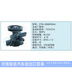 ZYB-0908R-844小車轉(zhuǎn)向泵系列