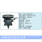 ZYB-0910R-681-3,3407010-C313小車轉(zhuǎn)向泵系列