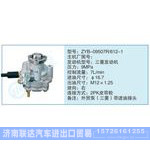 ZYB-09507R-612-1小車轉(zhuǎn)向泵系列