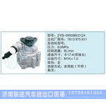 ZYB-09508R-2124,7613975911小車轉(zhuǎn)向泵系列