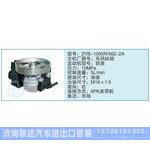 ZYB-1005R-562-2A，東風(fēng)標(biāo)致小車轉(zhuǎn)向泵系列