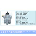 ZYB-1006R-895F,07E9SH小車轉(zhuǎn)向泵系列