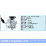 ZYB-1007R-2232-3,58BSH小车转向泵系列