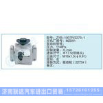 ZYB-1007R-2273-1,MZ091小车转向泵系列
