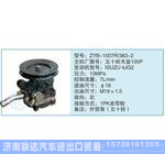 ZYB-1007R-383-2,五十铃天皇100P小车转向泵系列