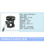 ZYB-1007R-464-3小车转向泵系列