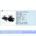 ZYB-1007R-464-4小车转向泵系列
