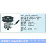 ZYB-1007R-610G-1,YM40FA-3407100小车转向泵系列