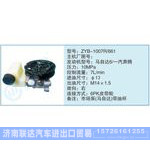 ZYB-1007R-661小车转向泵系列