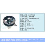 ZYB-1007R-865,长城哈弗小车转向泵系列