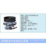 ZYB-1007R-890-2A小车转向泵系列