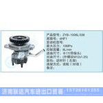 ZYB-1008L-338,4HF1小车转向泵系列