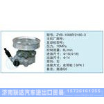 ZYB-1008R-2180-3小车转向泵系列