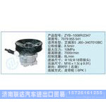 ZYB-1008R-2347,7079955541小车转向泵系列