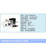 ZYB-0706R-845,1014001253小車(chē)轉(zhuǎn)向泵系列