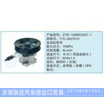 ZYB-1008R-2347-1,T15-3407010小車轉(zhuǎn)向泵系列