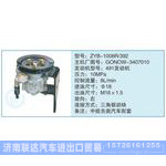 ZYB-1008R-392,GONOW-3407010小車轉(zhuǎn)向泵系列