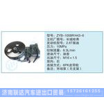ZYB-1008R-443-6,長(zhǎng)城哈弗小車轉(zhuǎn)向泵系列
