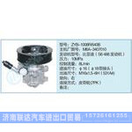 ZYB-1008R-640B,M6A-3407010小車轉(zhuǎn)向泵系列