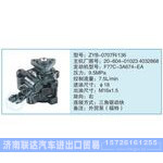 ZYB-0707R-136,20-604-010234032868小車(chē)轉(zhuǎn)向泵系列