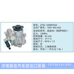 ZYB-1008R-642,7691955402小車轉(zhuǎn)向泵系列