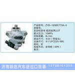 ZYB-1008R-779A-6小車轉(zhuǎn)向泵系列