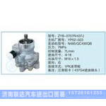ZYB-0707R-437J,YP02-023小車(chē)轉(zhuǎn)向泵系列