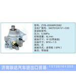ZYB-05506R-2082,3407010A1V1-C00小車(chē)轉(zhuǎn)向泵系列