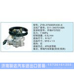 ZYB-075065R-430-6,S11-3407010BA小車轉(zhuǎn)向泵系列