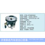 ZYB-07506R-602,44320-26073小車轉(zhuǎn)向泵系列