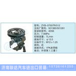 ZYB-07507R-512,501385-501281小車轉(zhuǎn)向泵系列