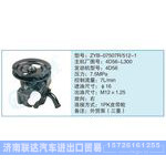 ZYB-07507R-512-1,4D56-L300小車轉(zhuǎn)向泵系列