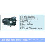 ZYB-0805R-374,標(biāo)致206款小車轉(zhuǎn)向泵系列